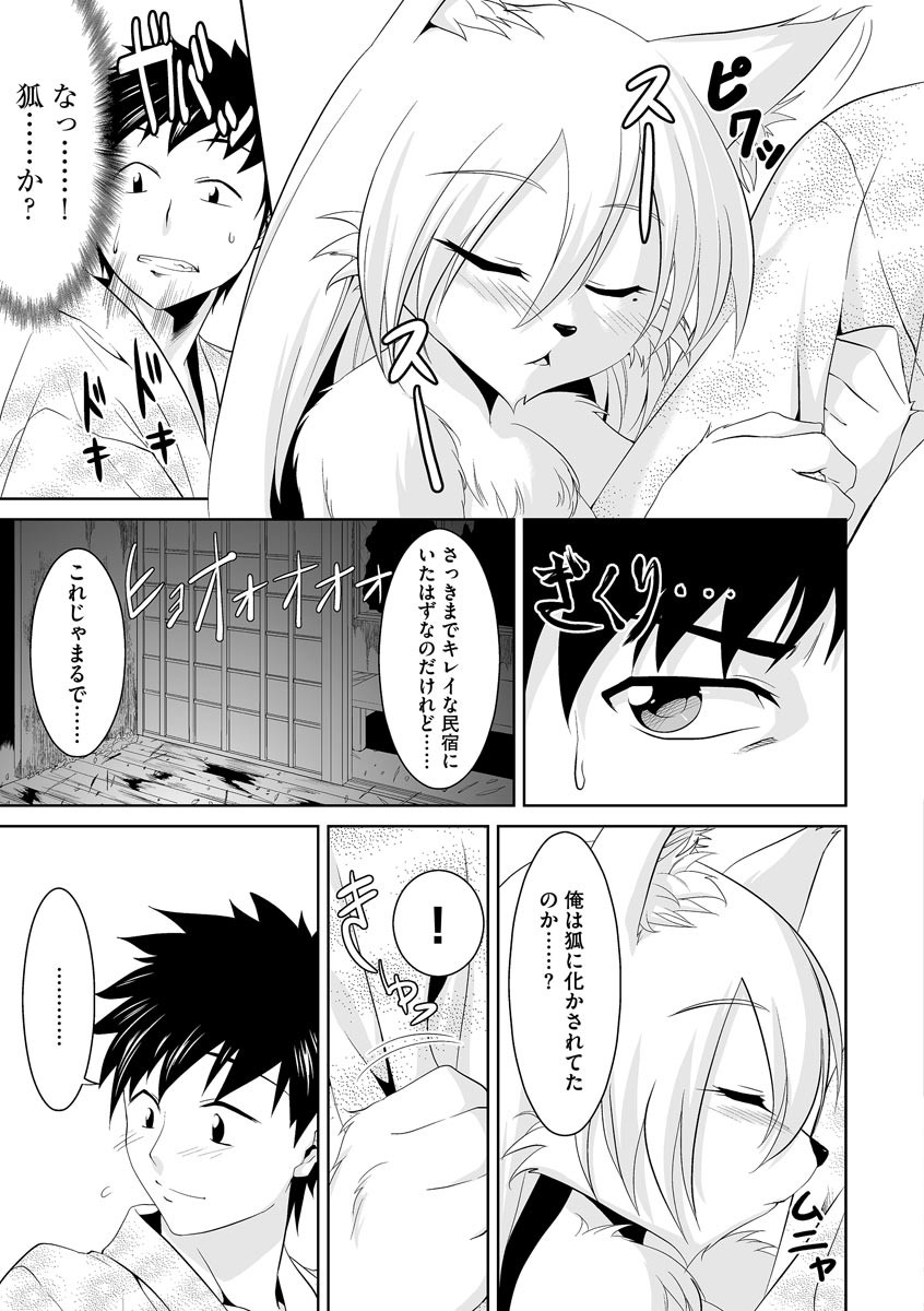 Page 238