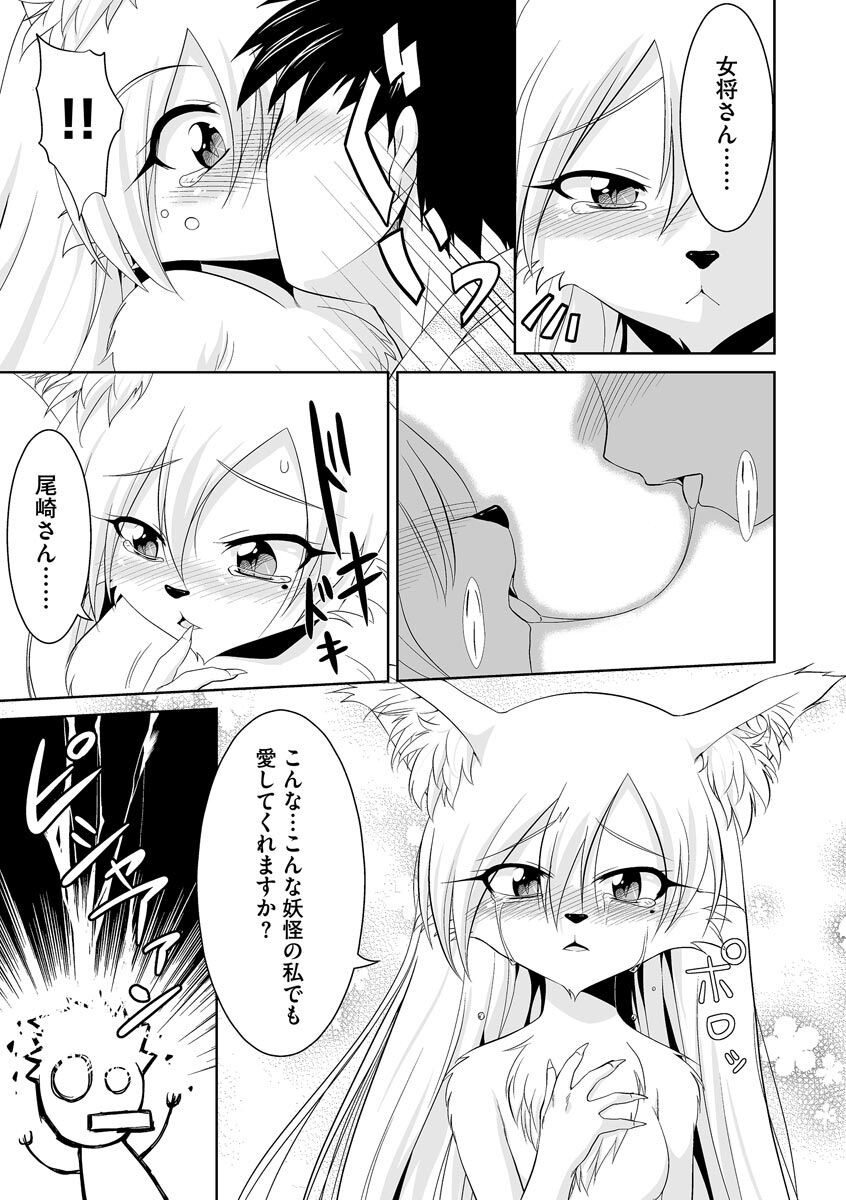 Page 242