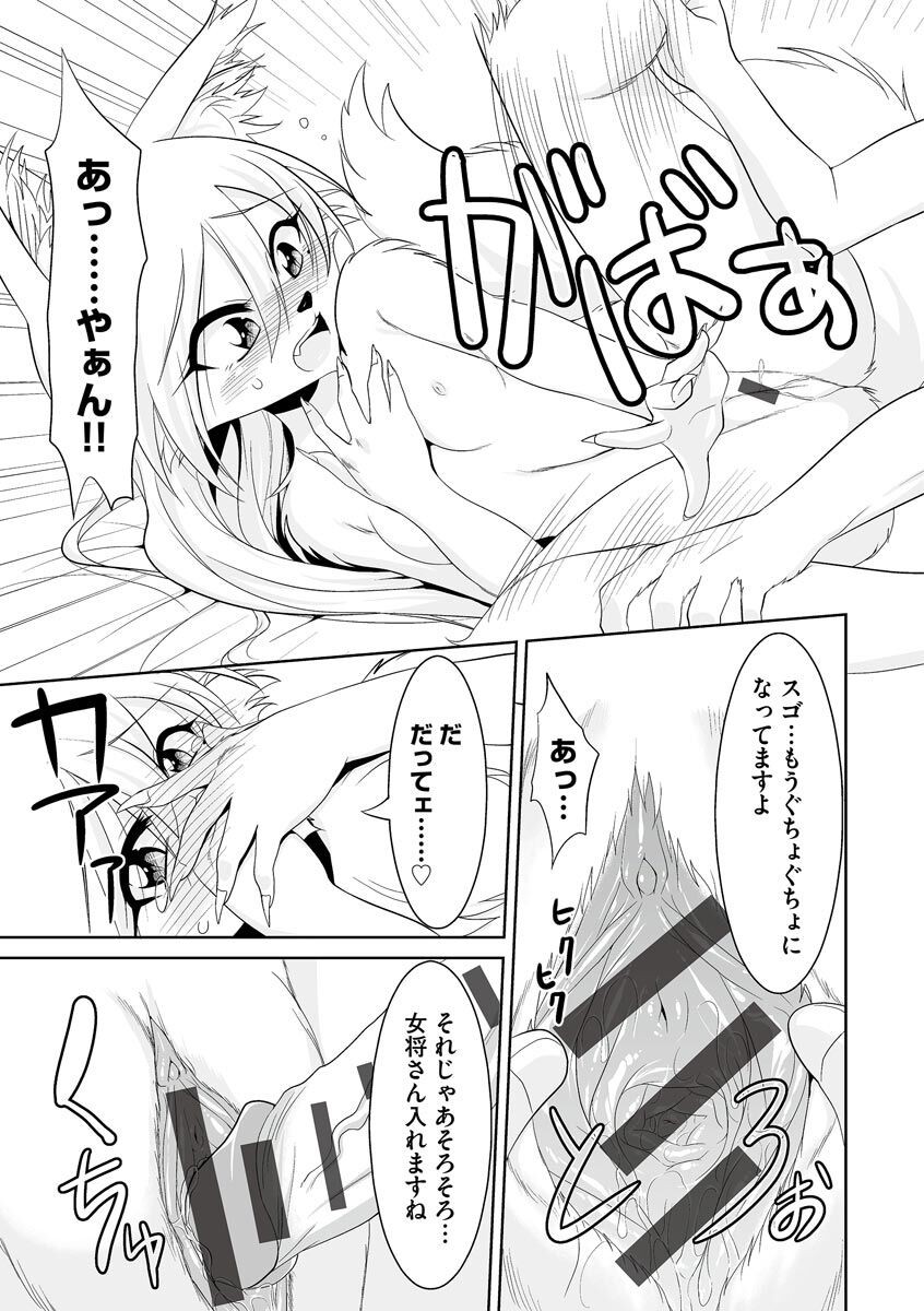 Page 244