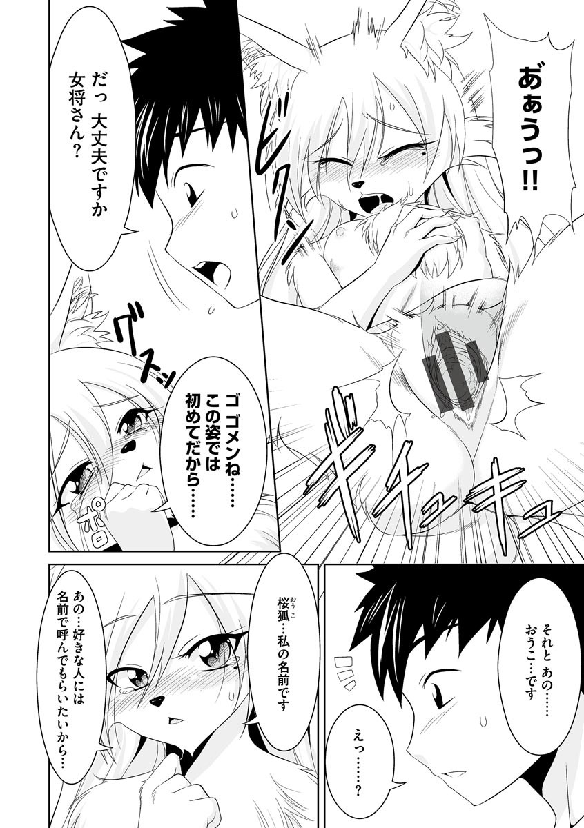Page 245