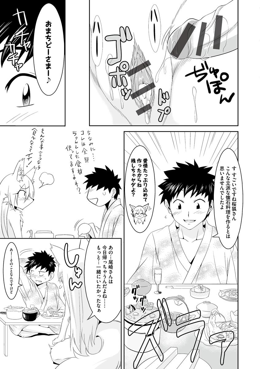 Page 248