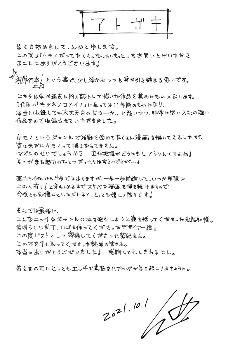 Page 250