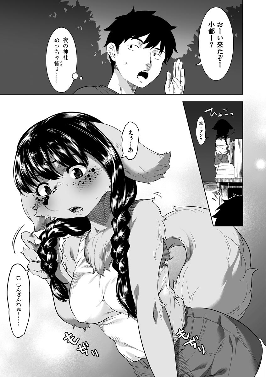 Page 70