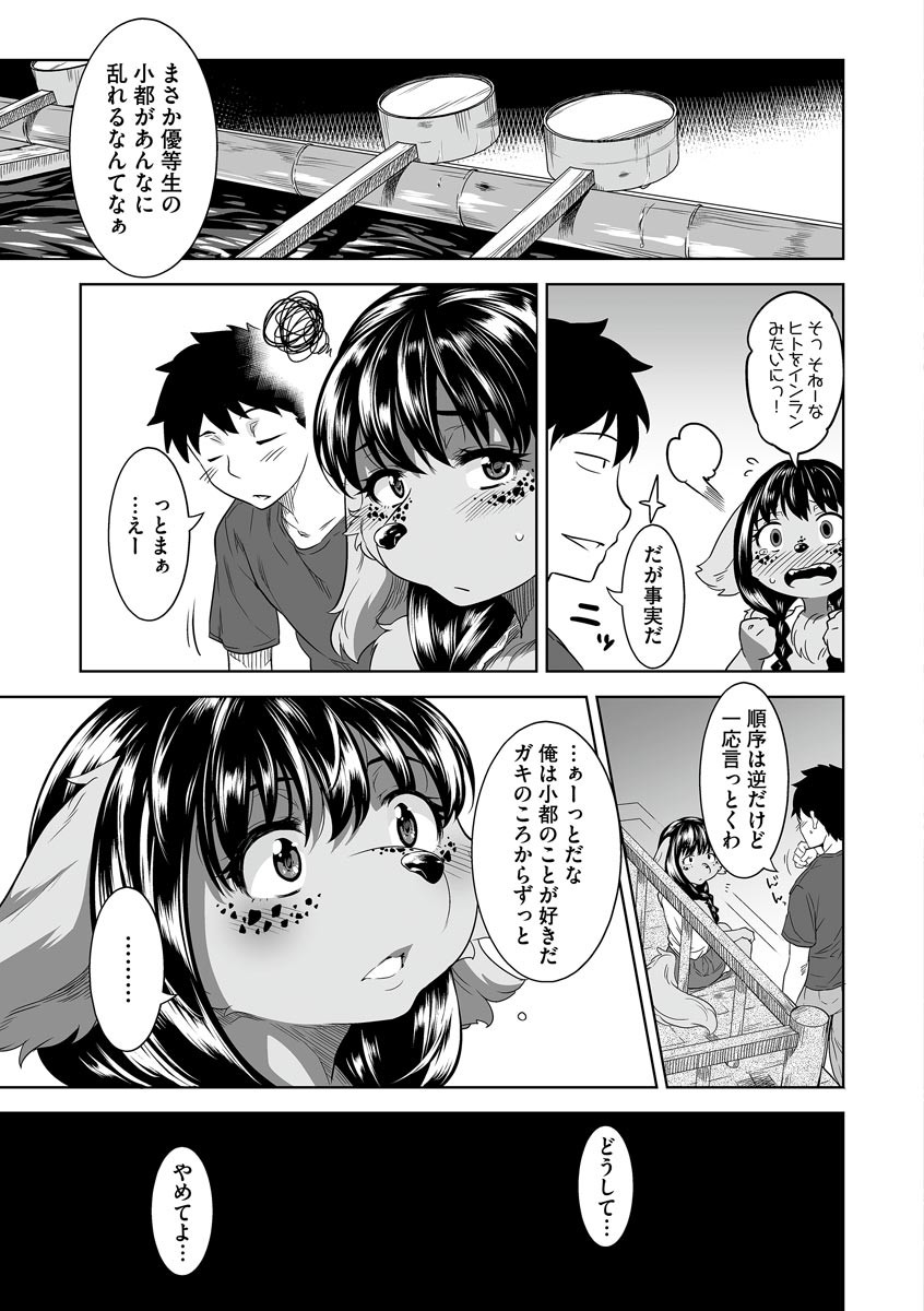 Page 84