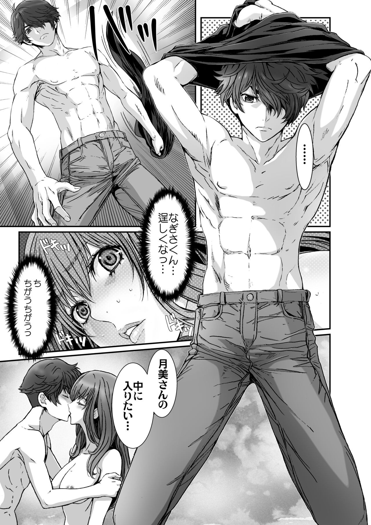 Page 27