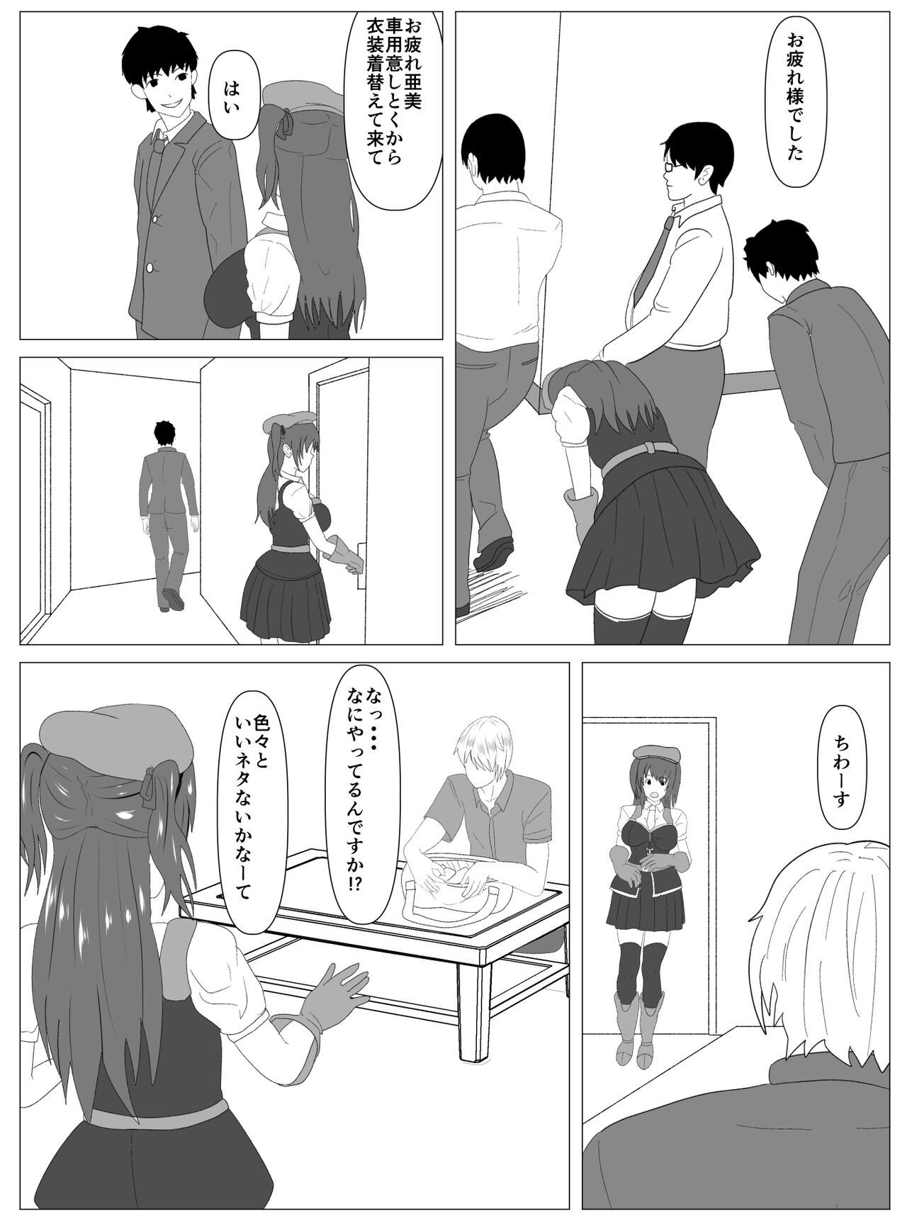 Page 28