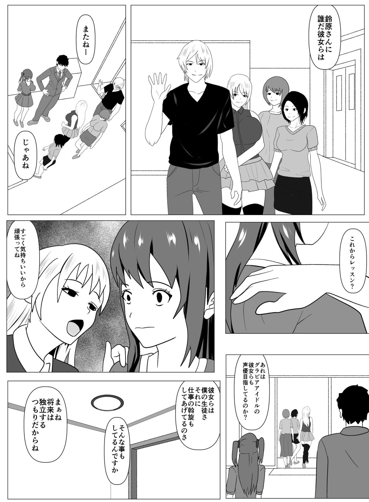 Page 39
