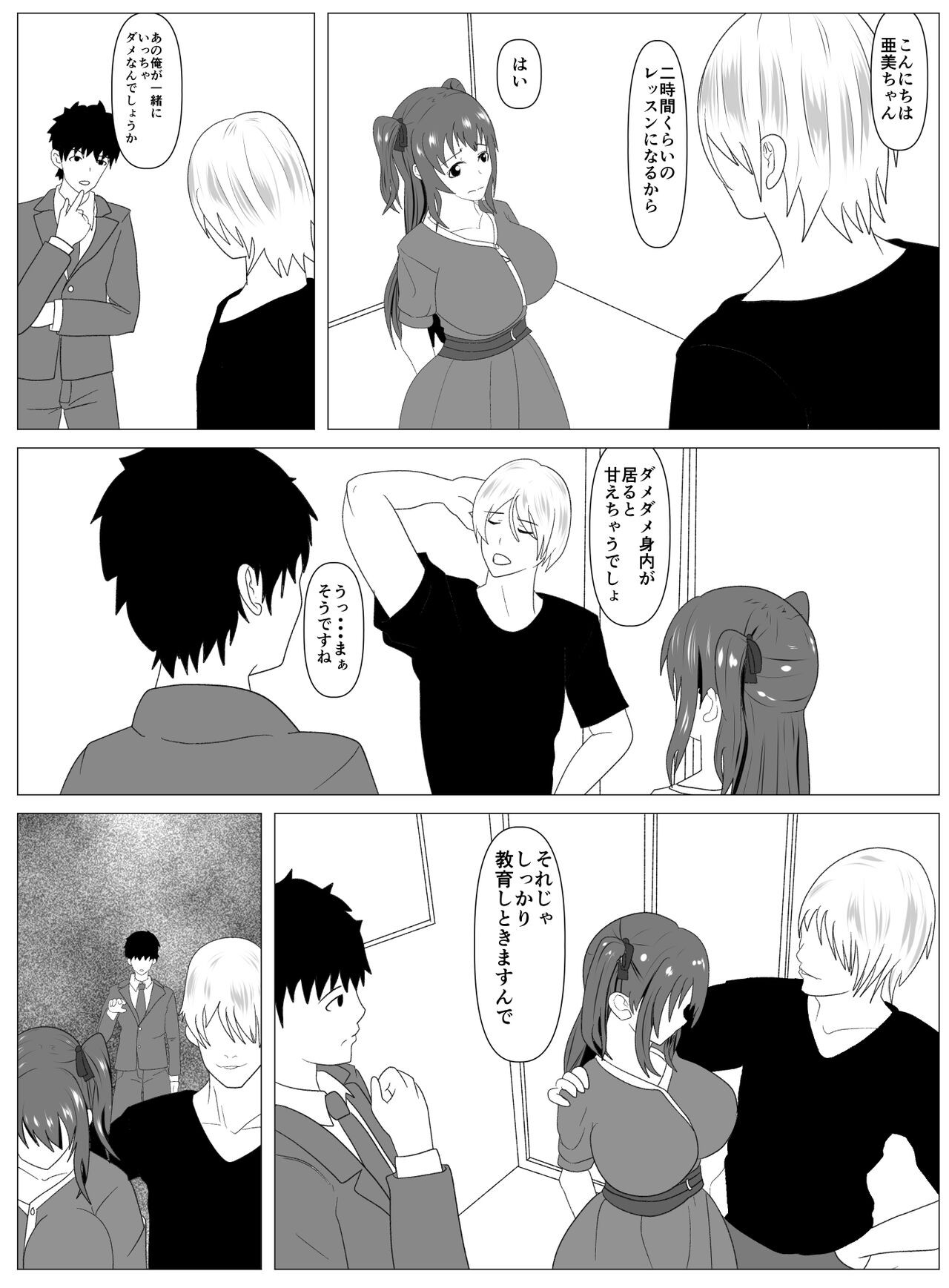 Page 40