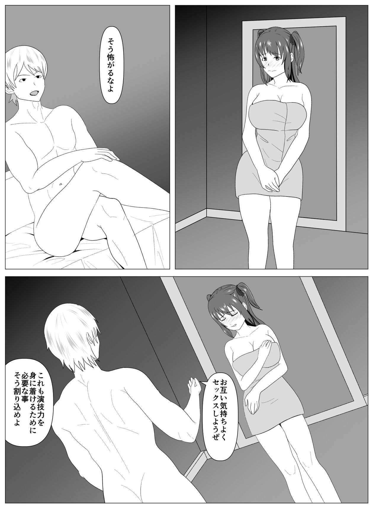 Page 46
