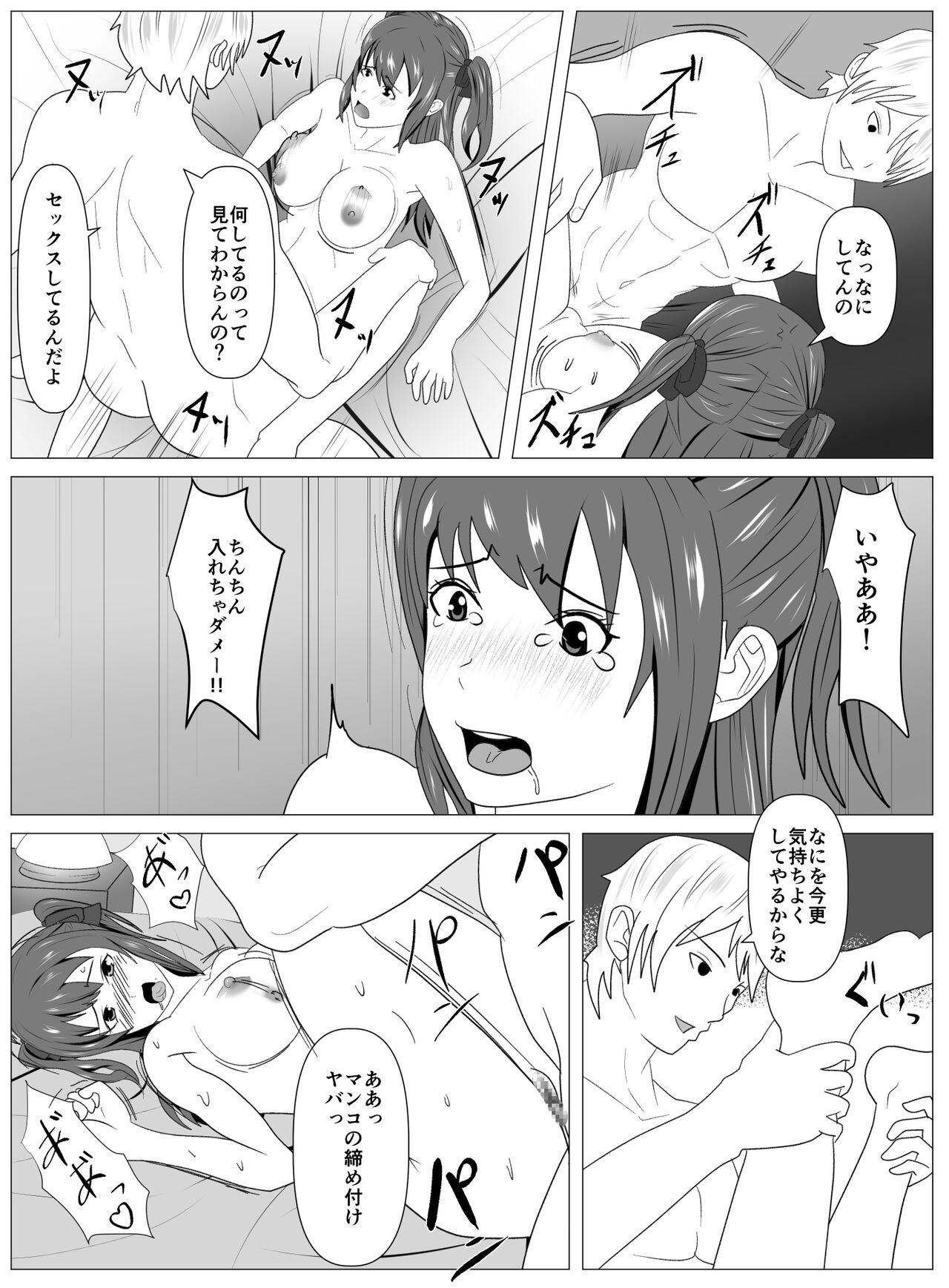 Page 60