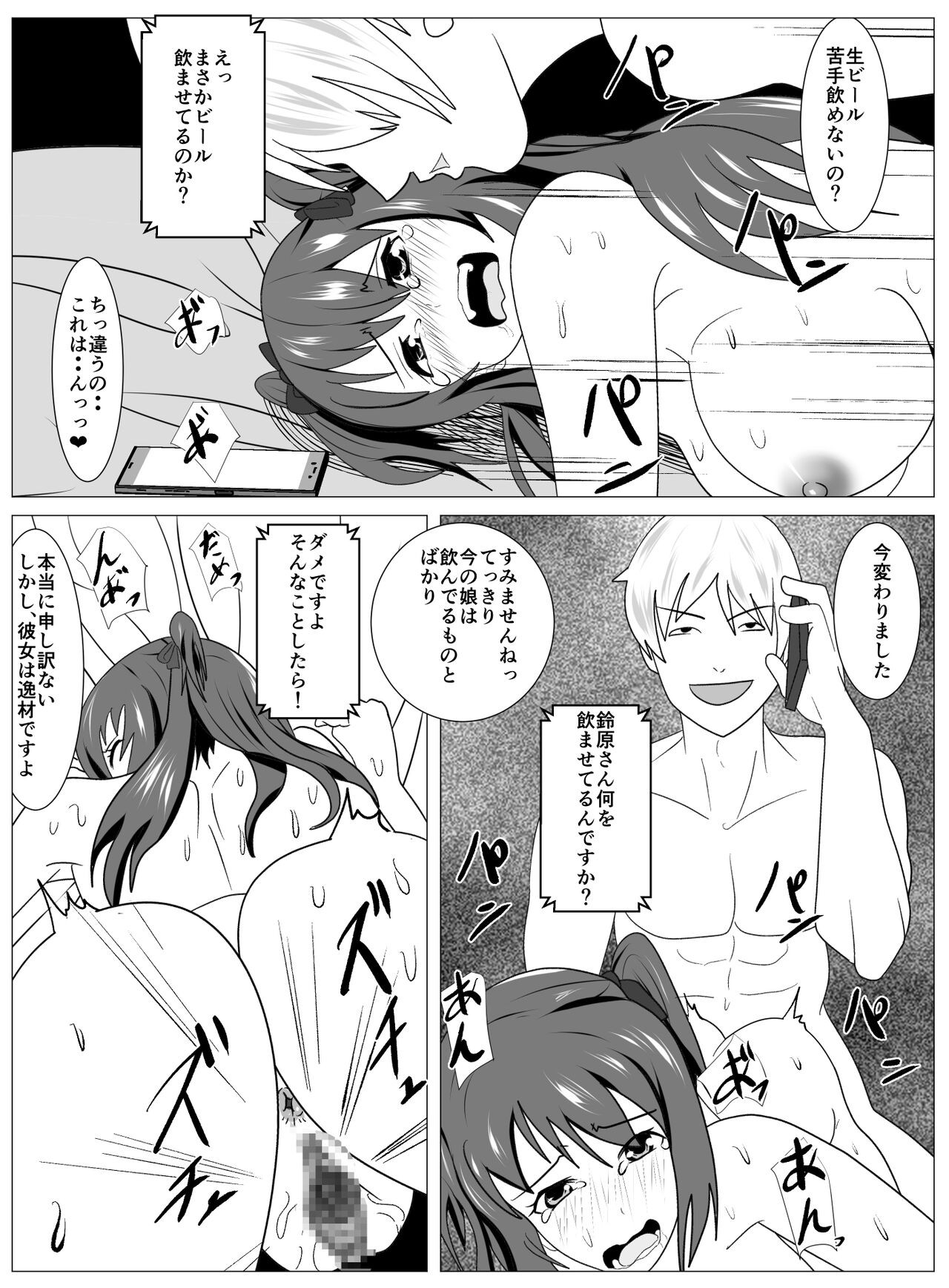 Page 73