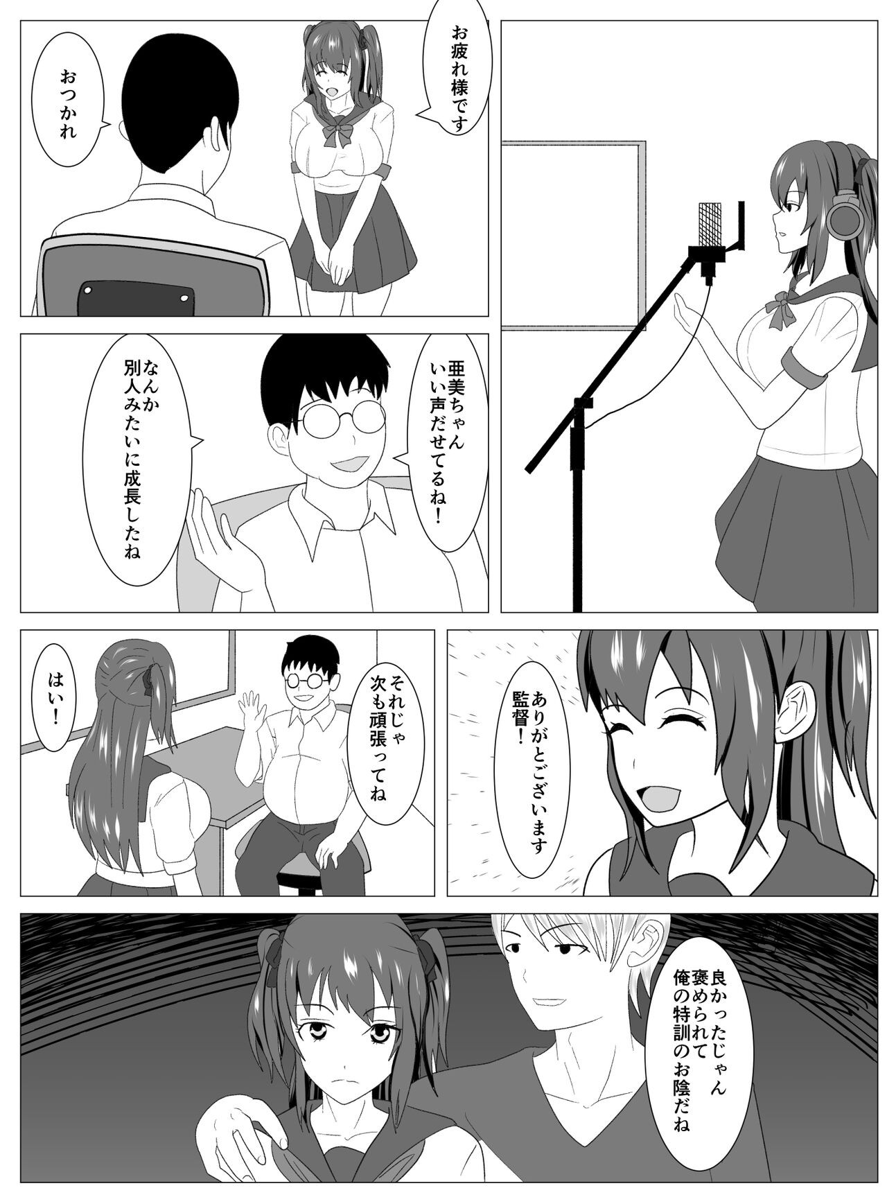 Page 80