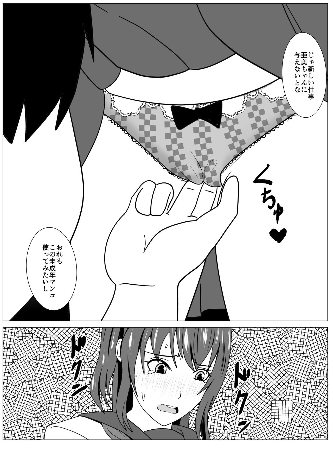 Page 83