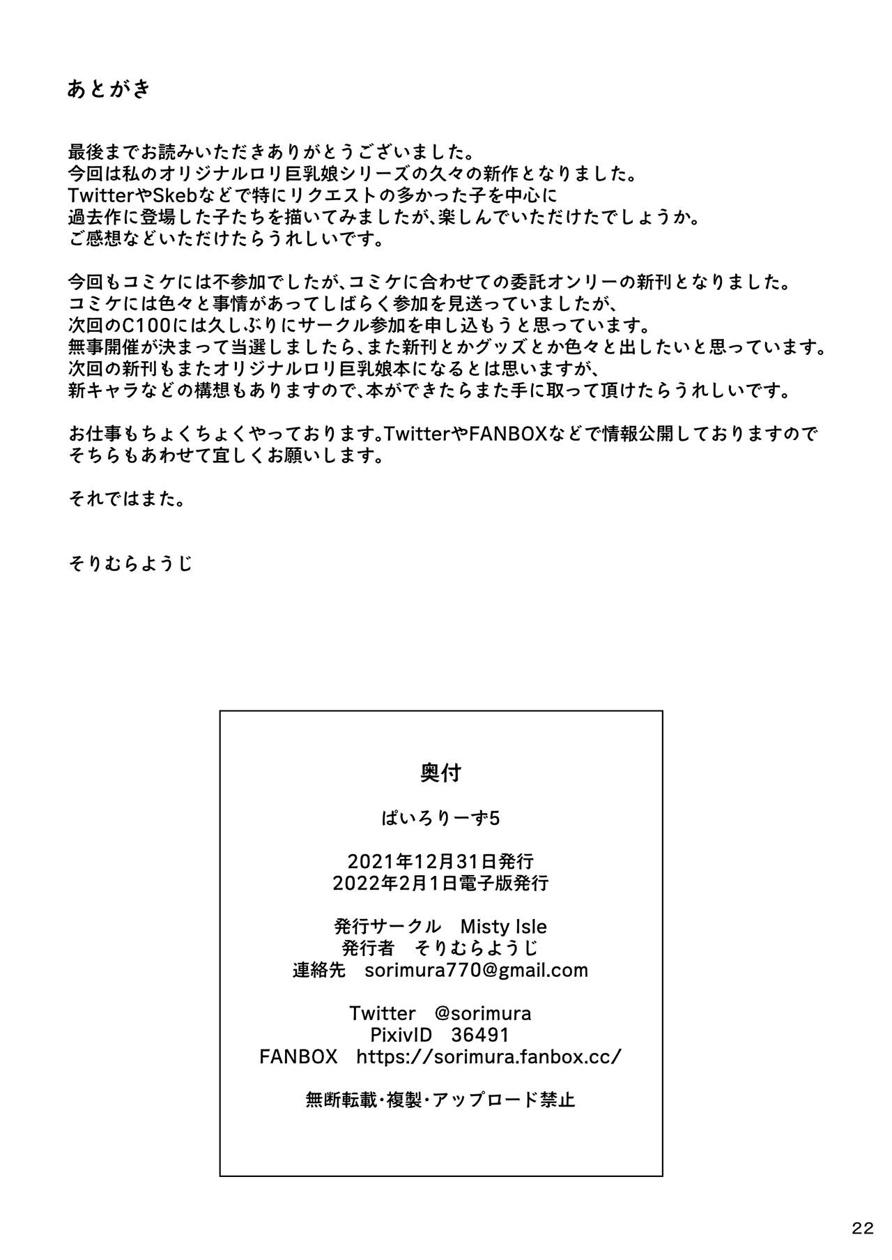 Page 22
