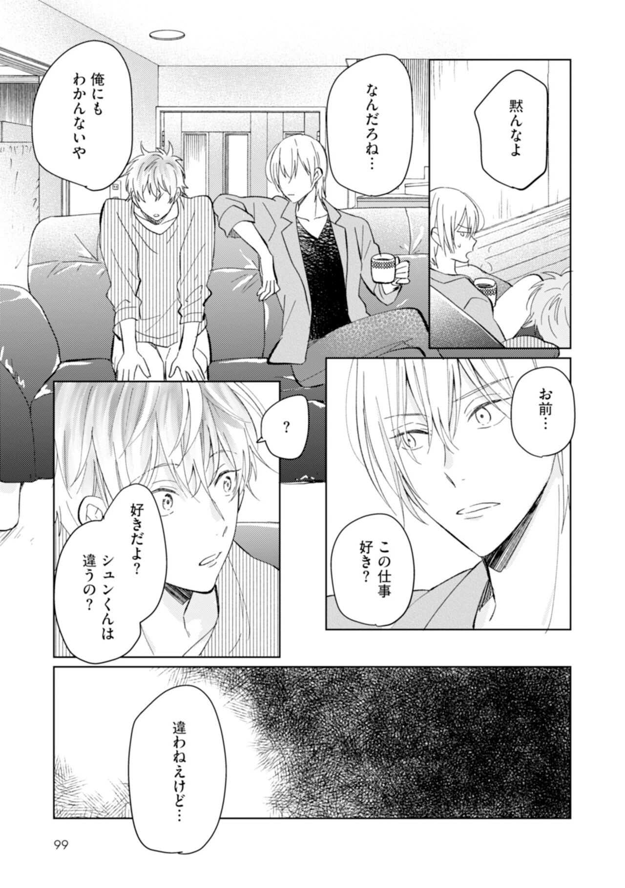 Page 101