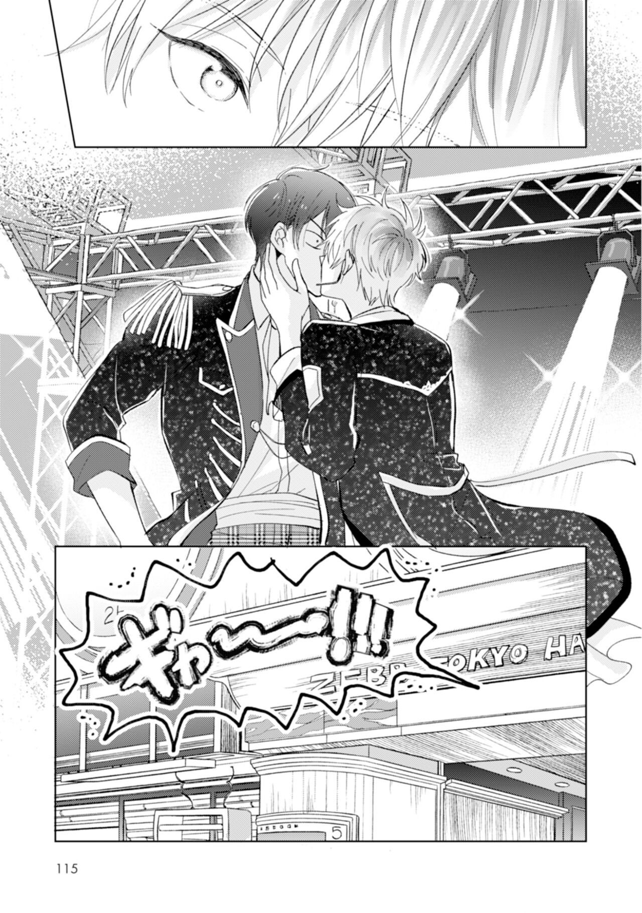 Page 117