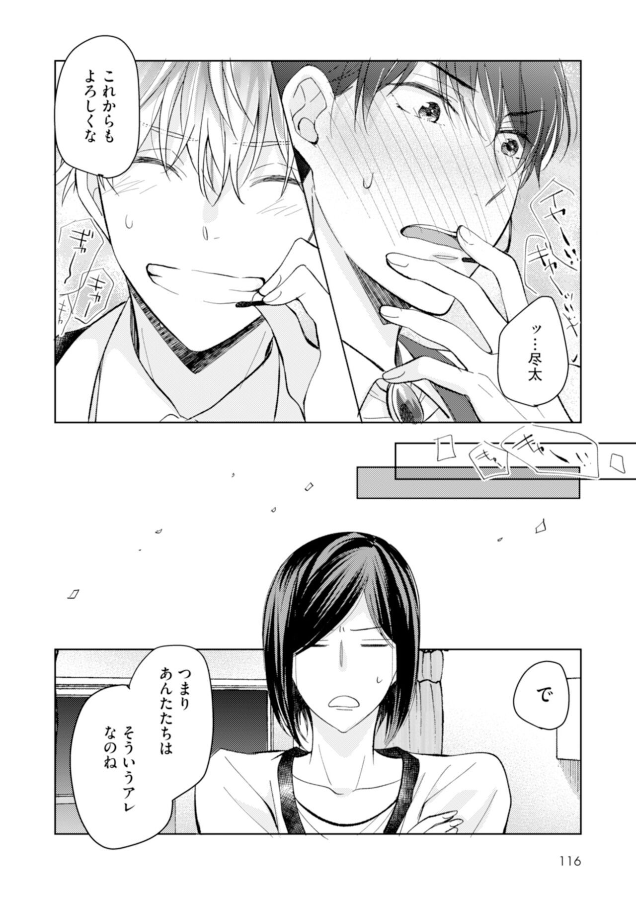 Page 118