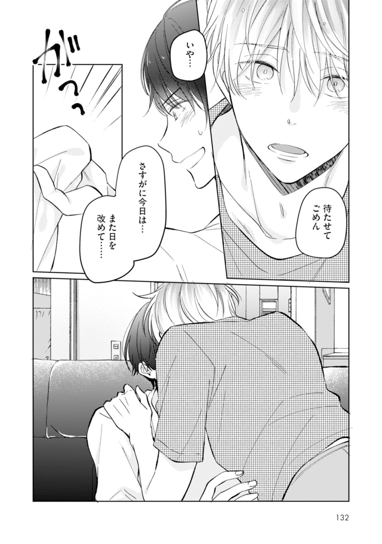 Page 134