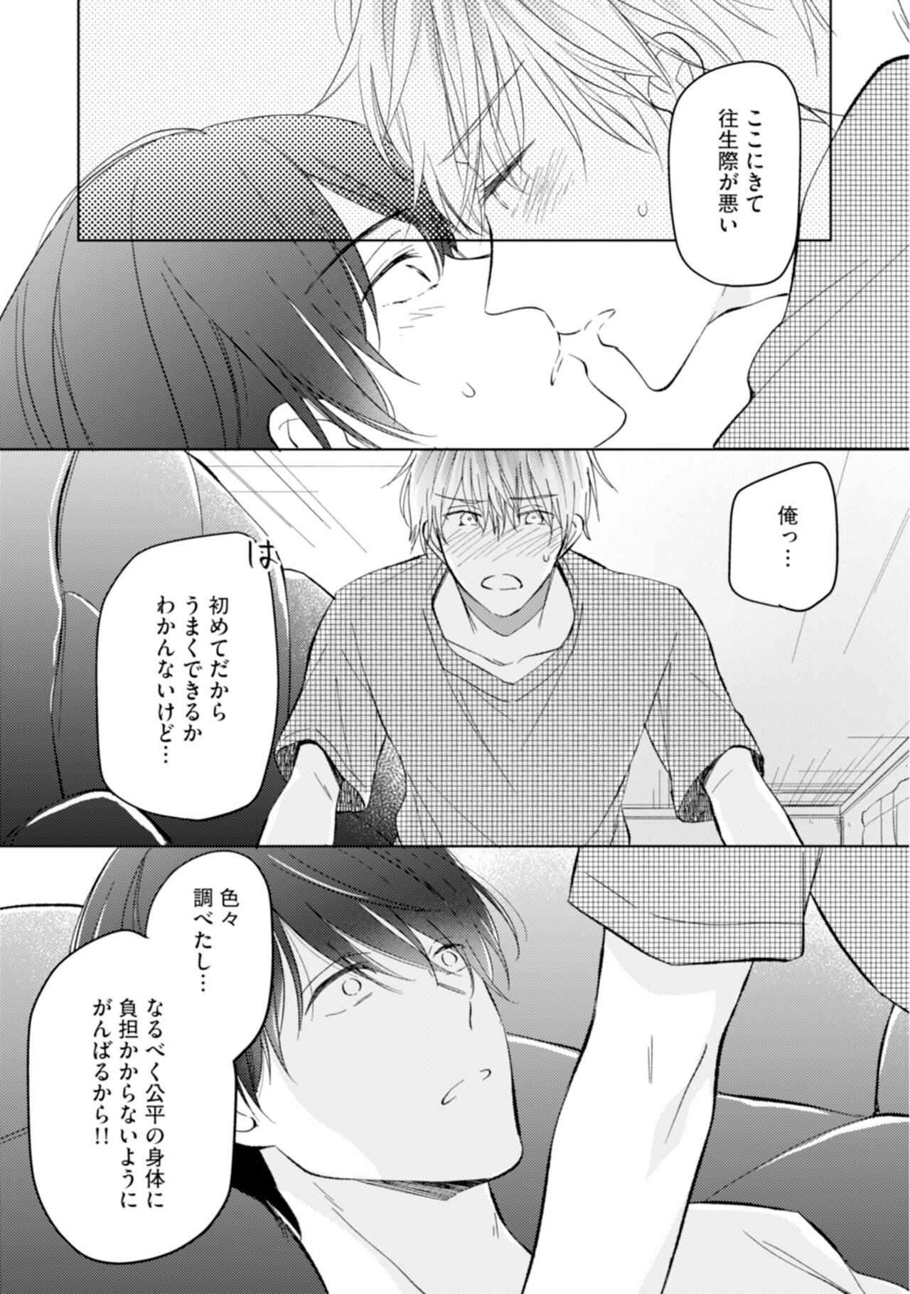 Page 135