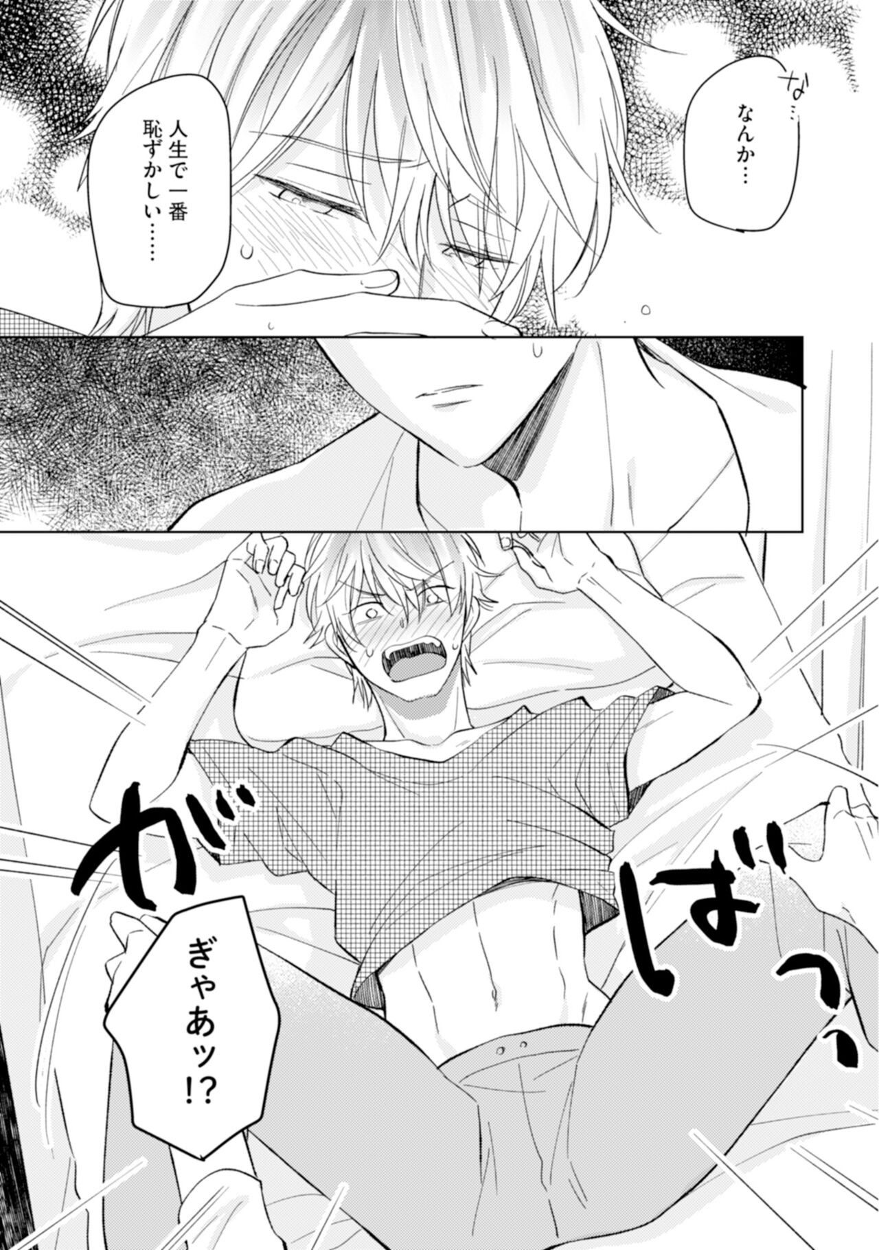 Page 141