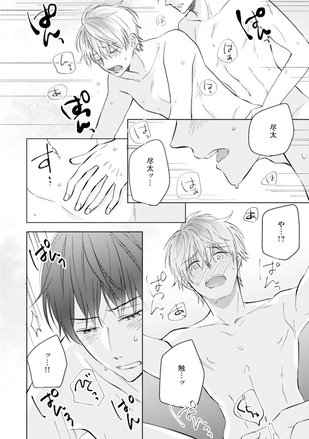 Page 148