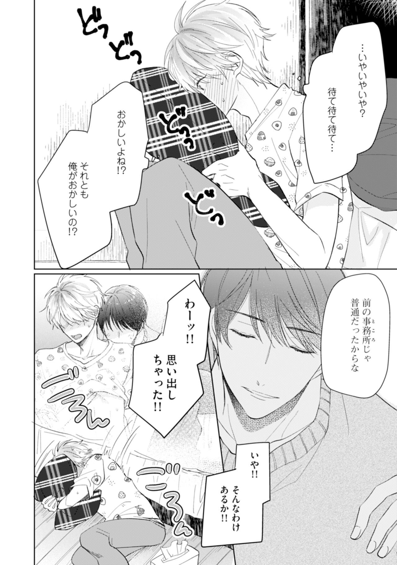 Page 156