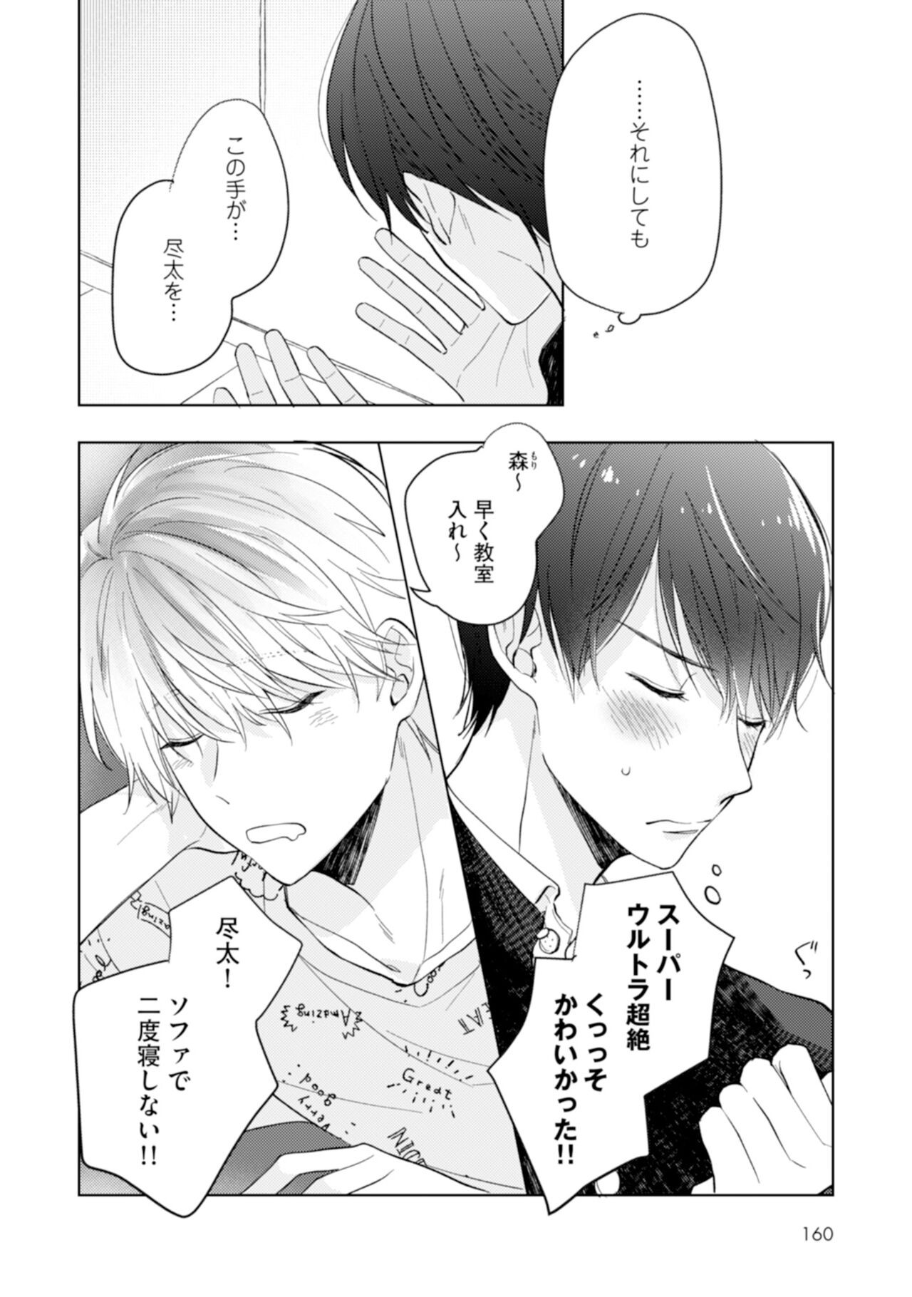 Page 162