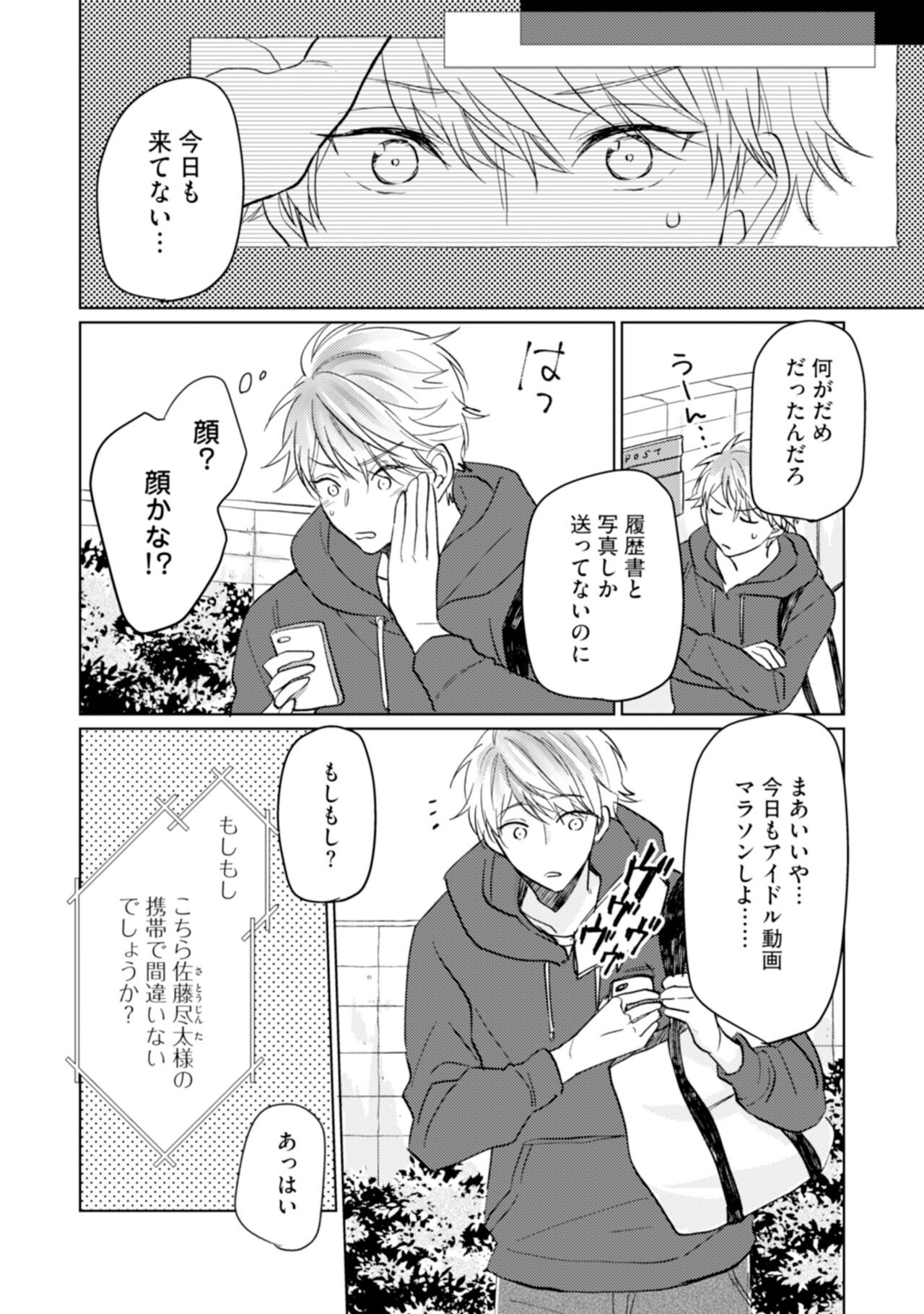 Page 164
