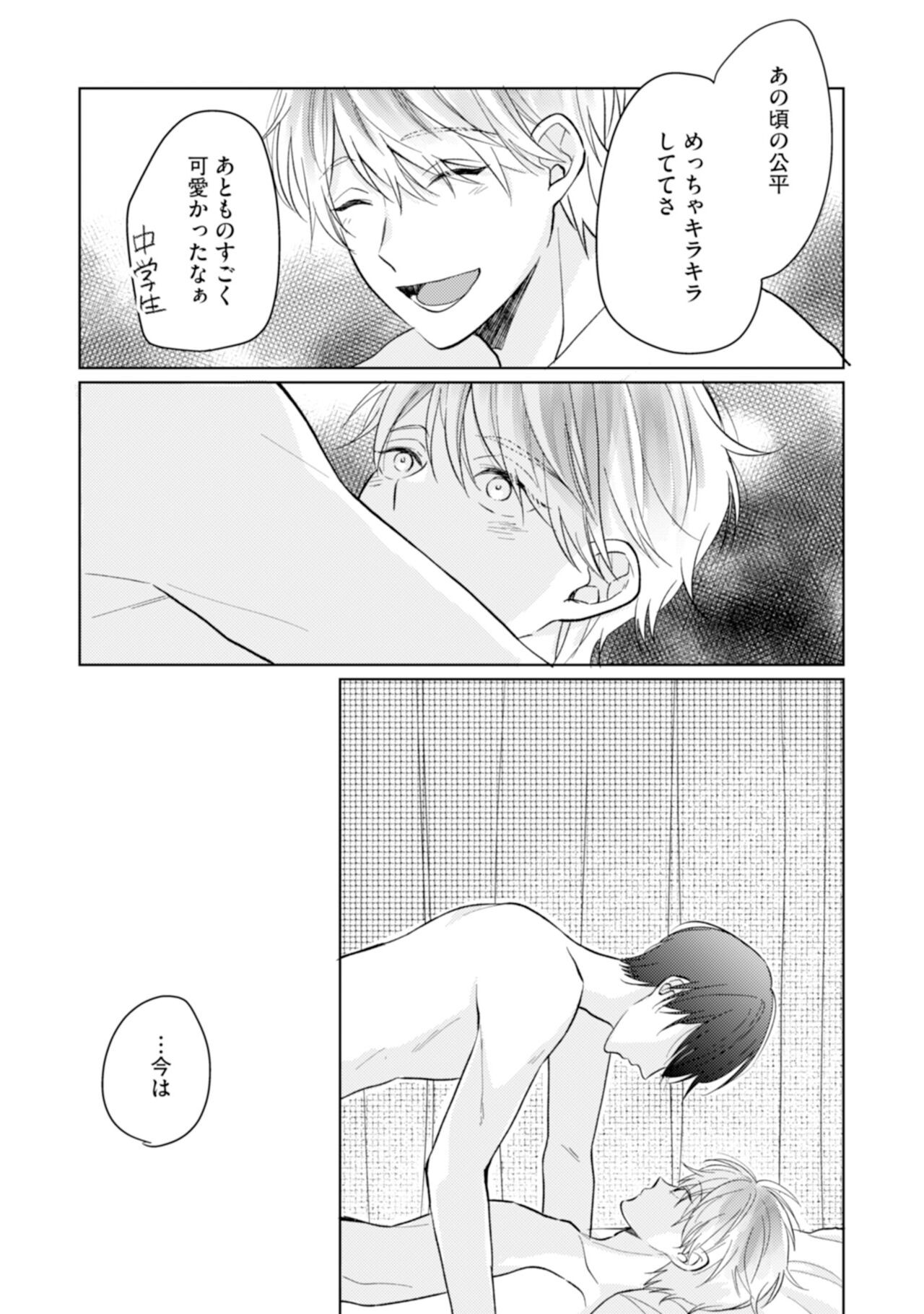 Page 169