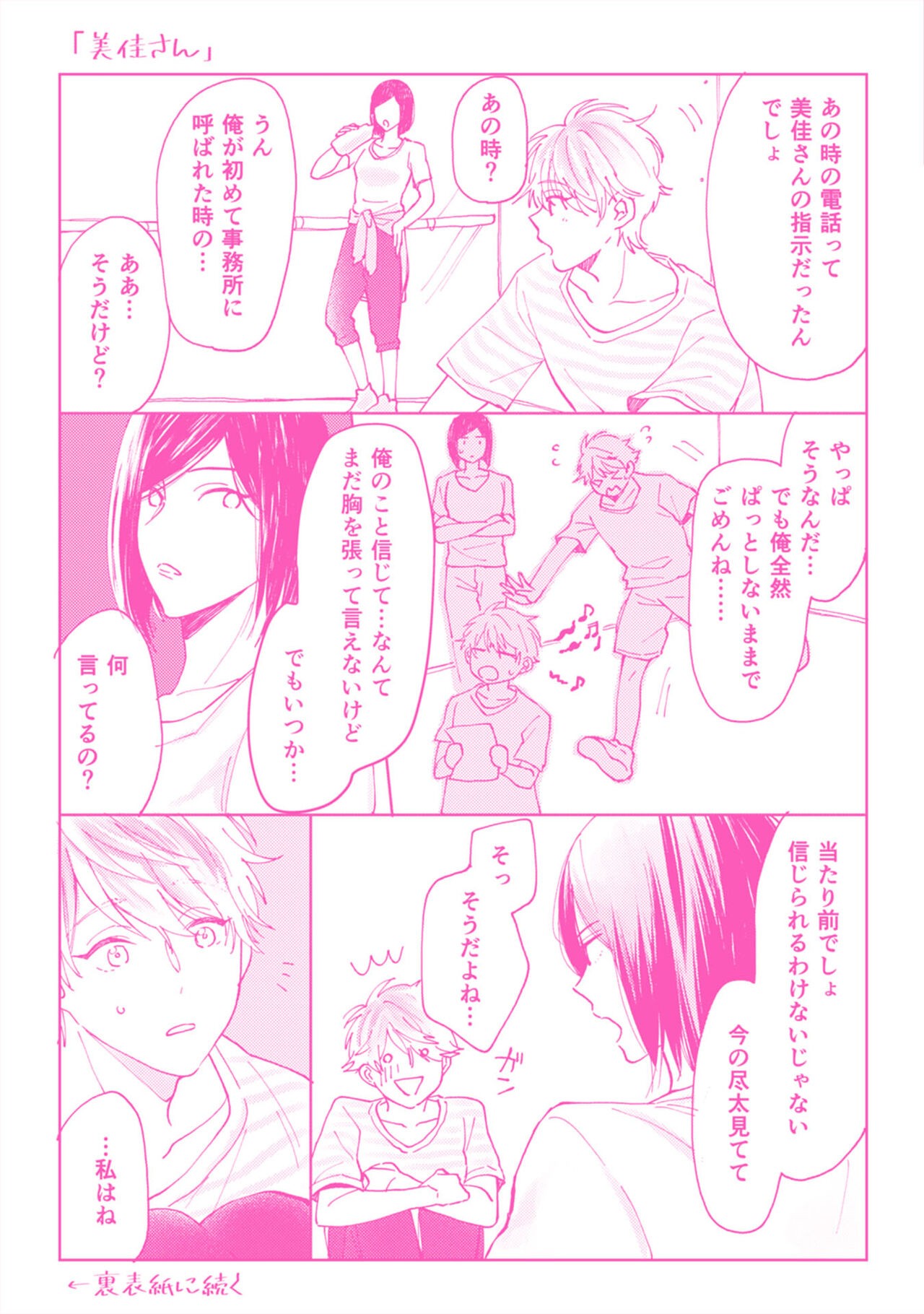 Page 180