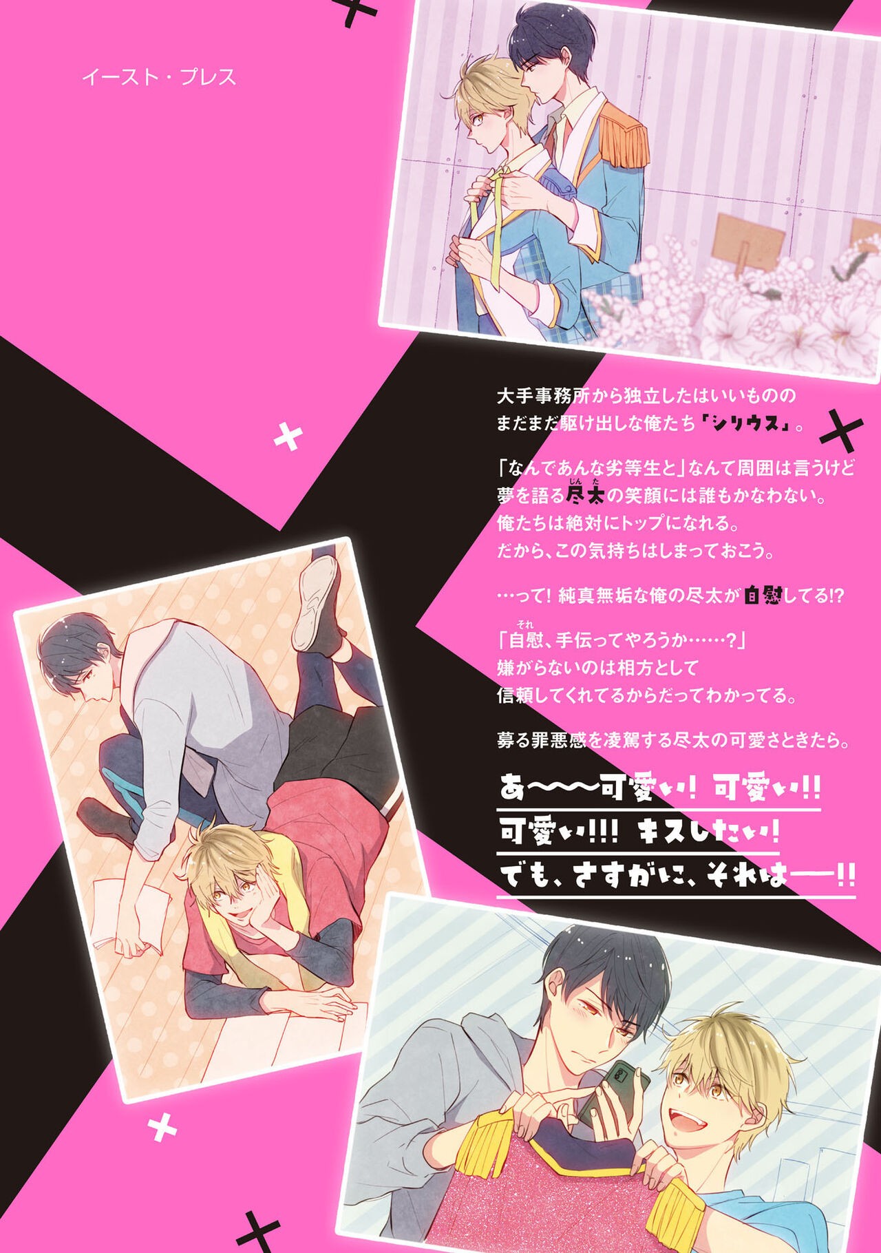Page 184