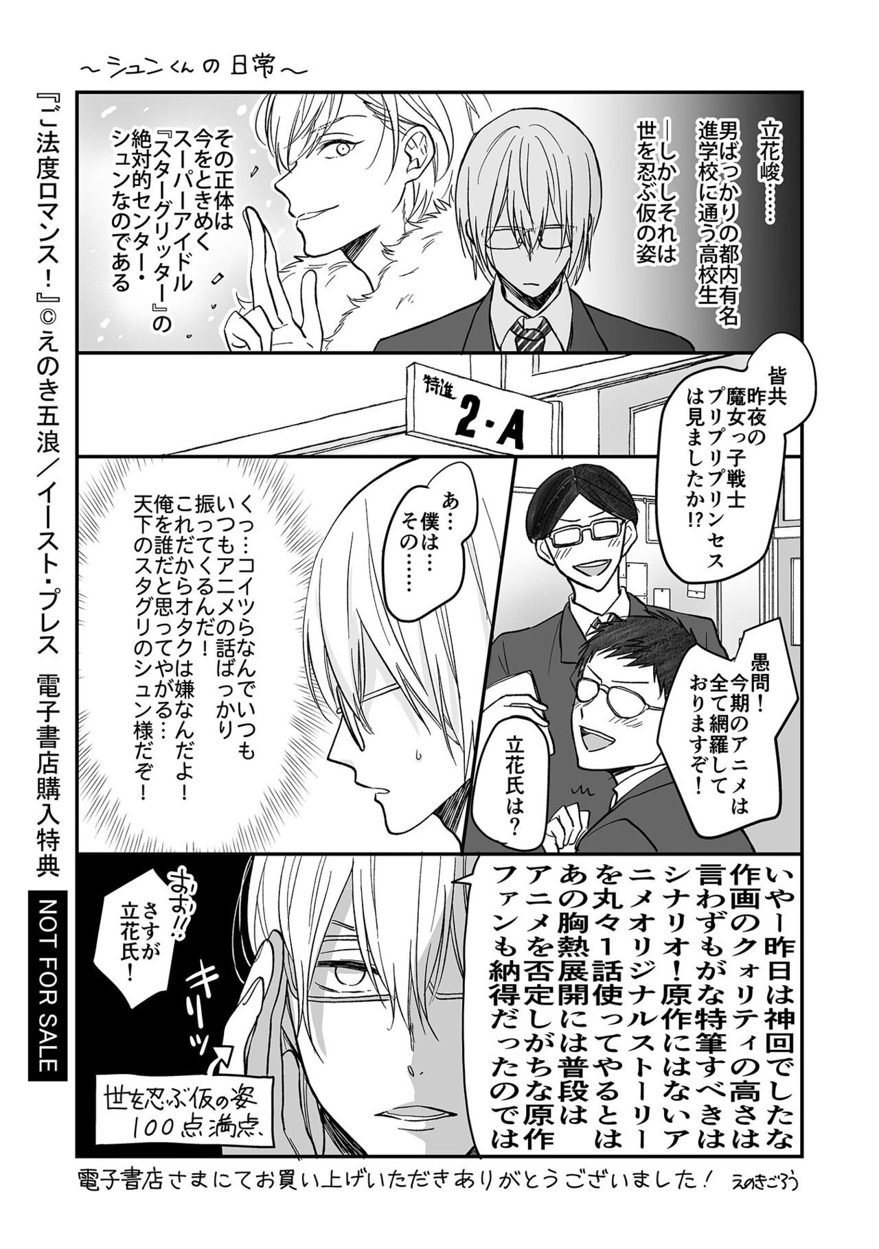 Page 187