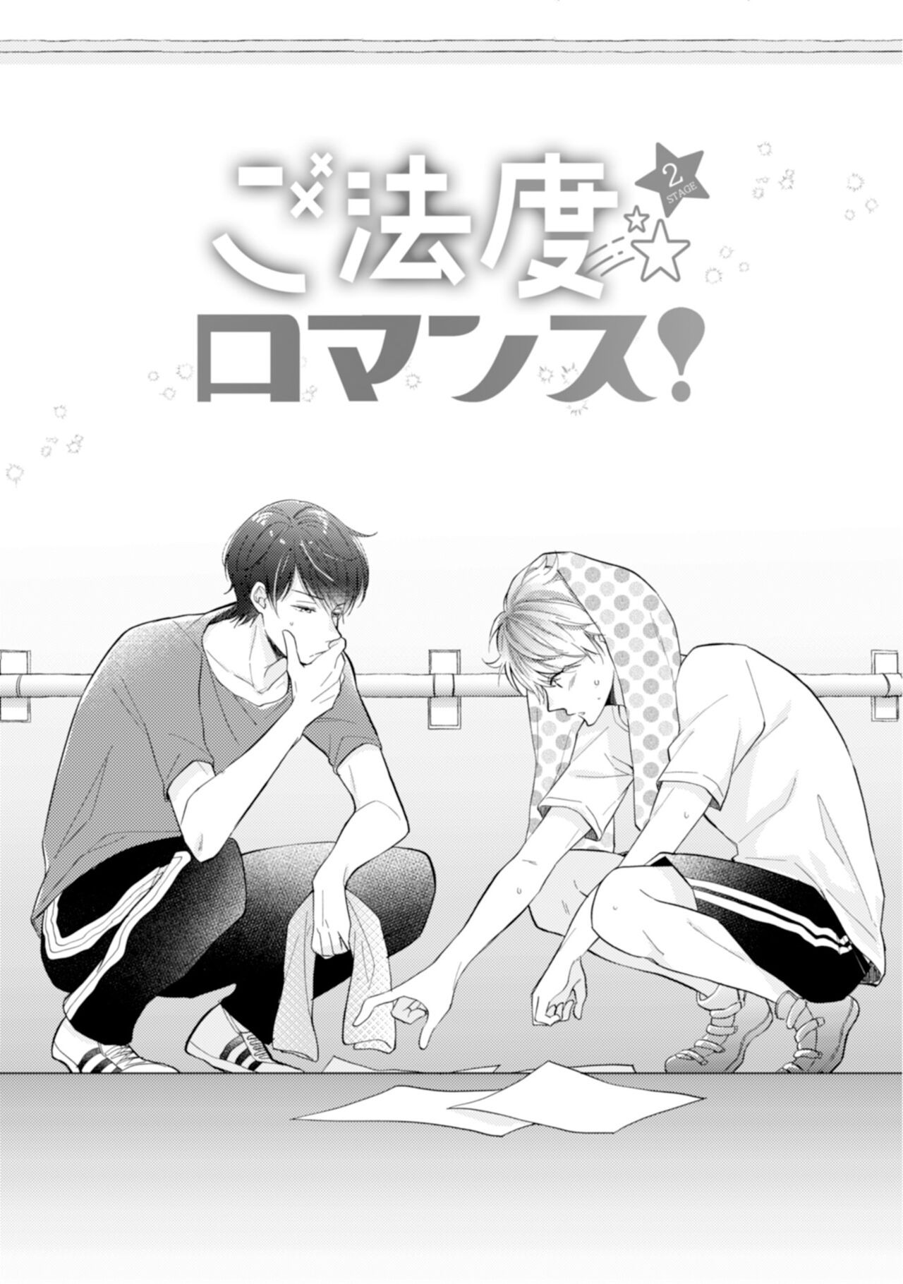 Page 33