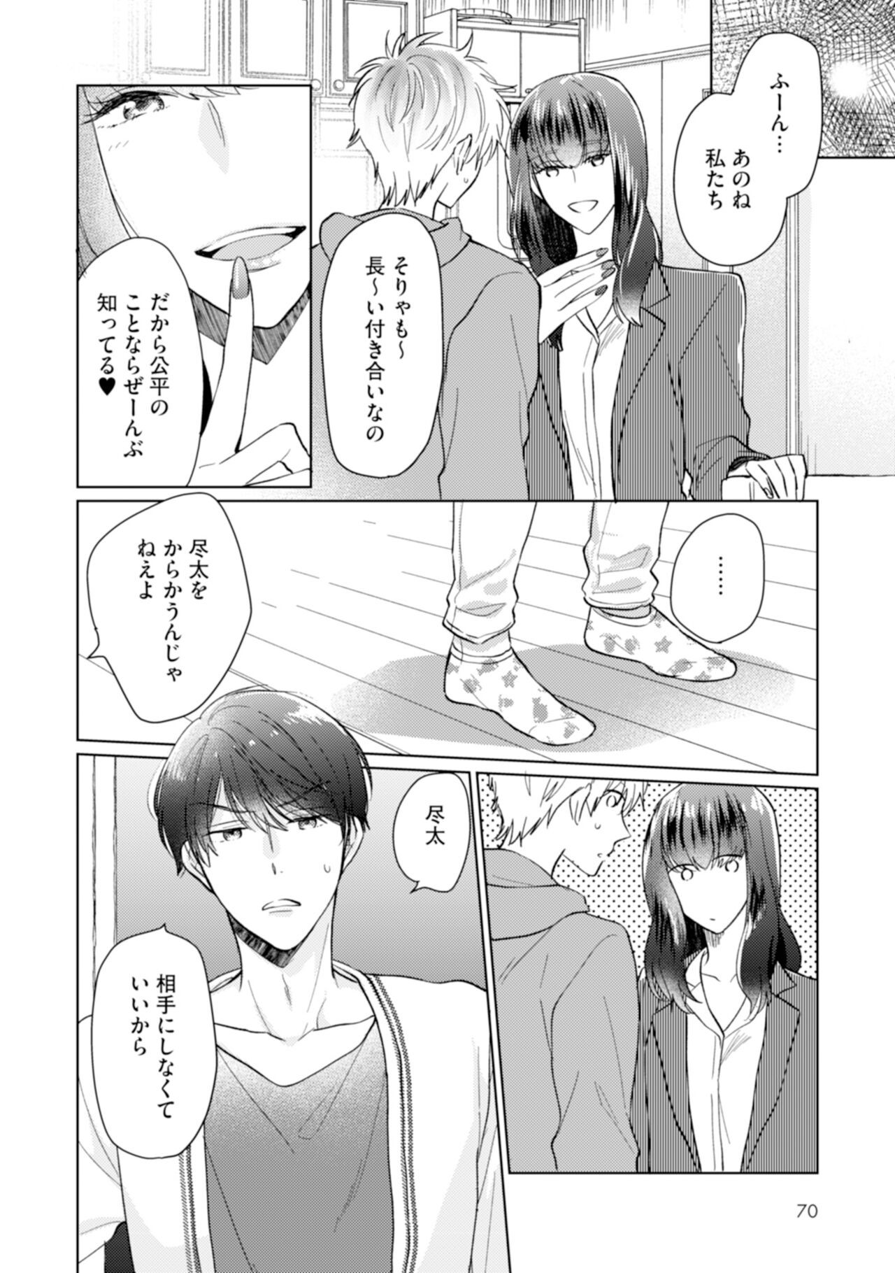 Page 72