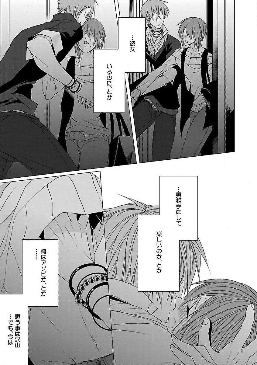 Page 101
