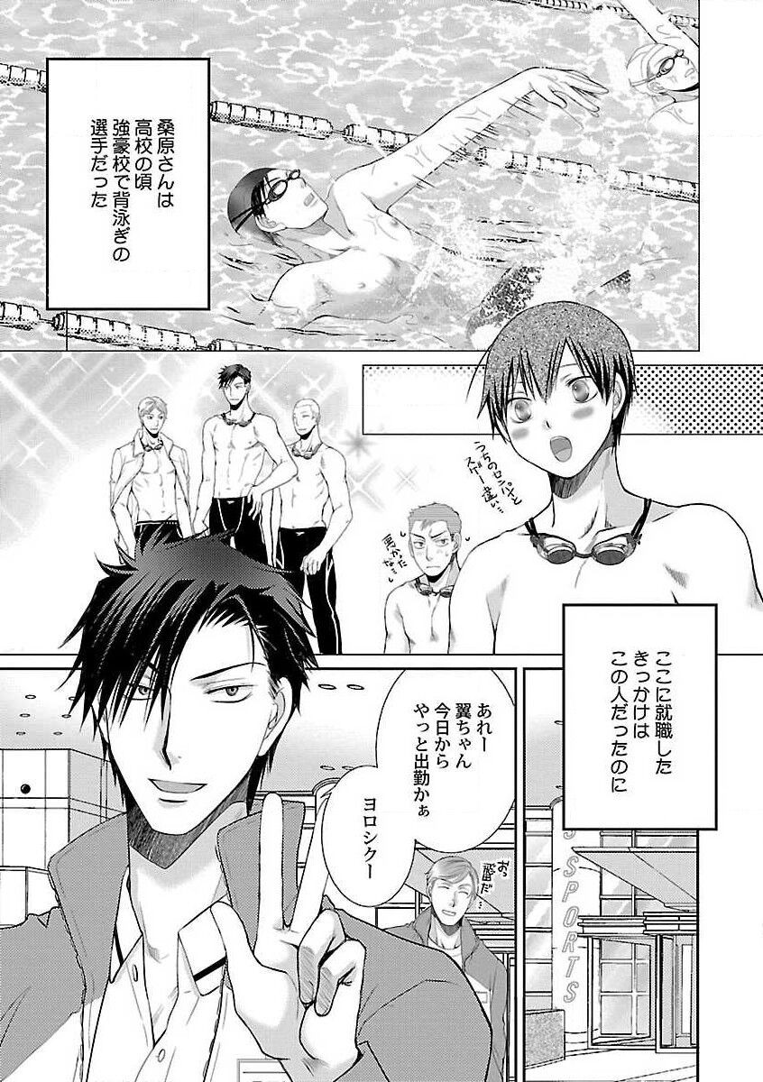 Page 105