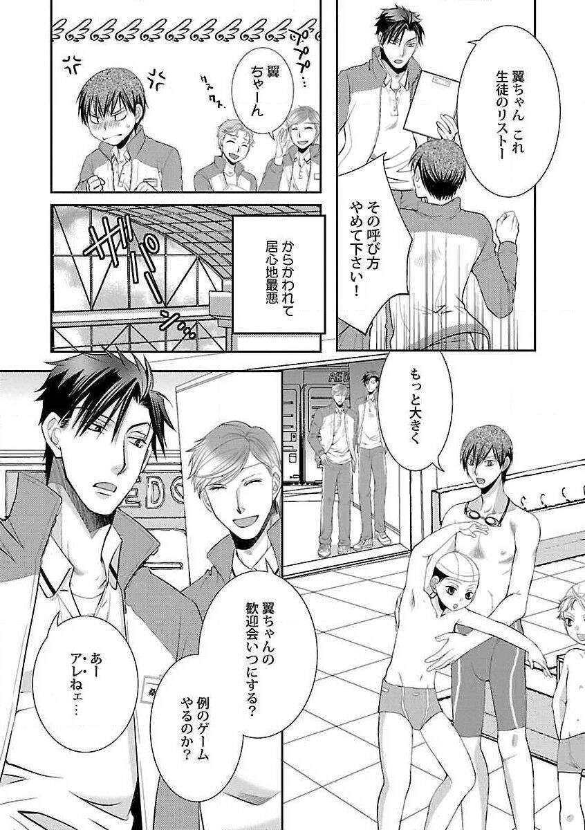Page 107