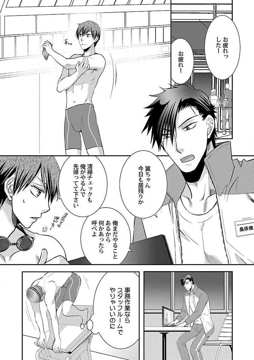 Page 109