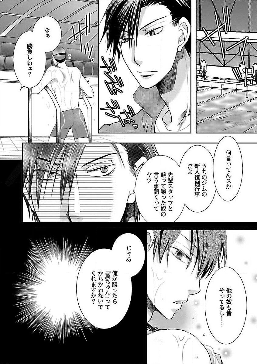 Page 110