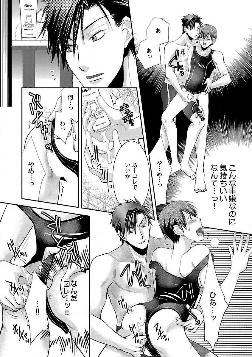 Page 116