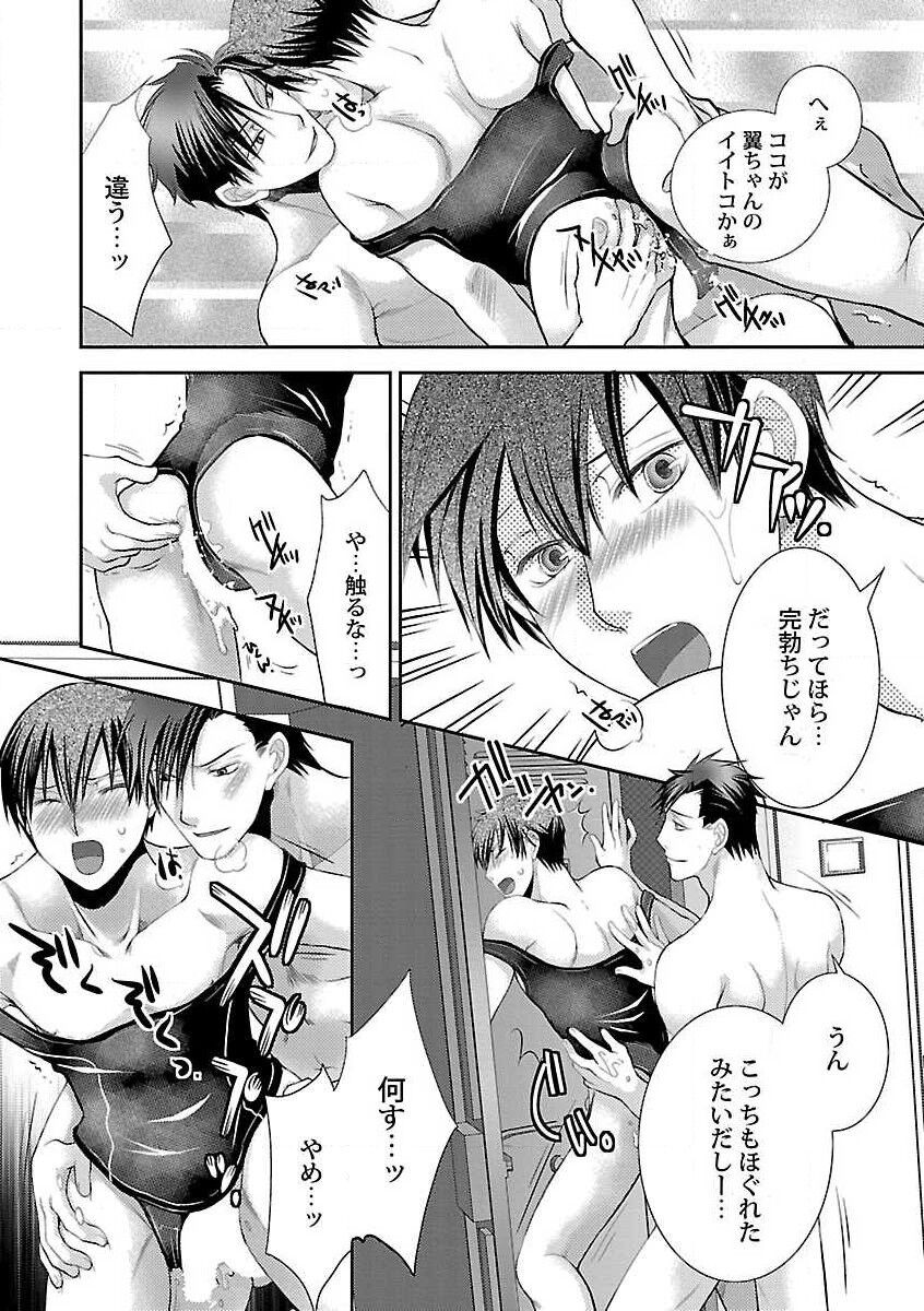 Page 117