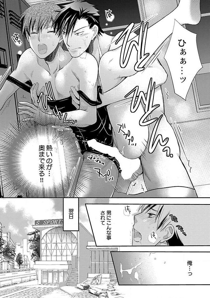 Page 120