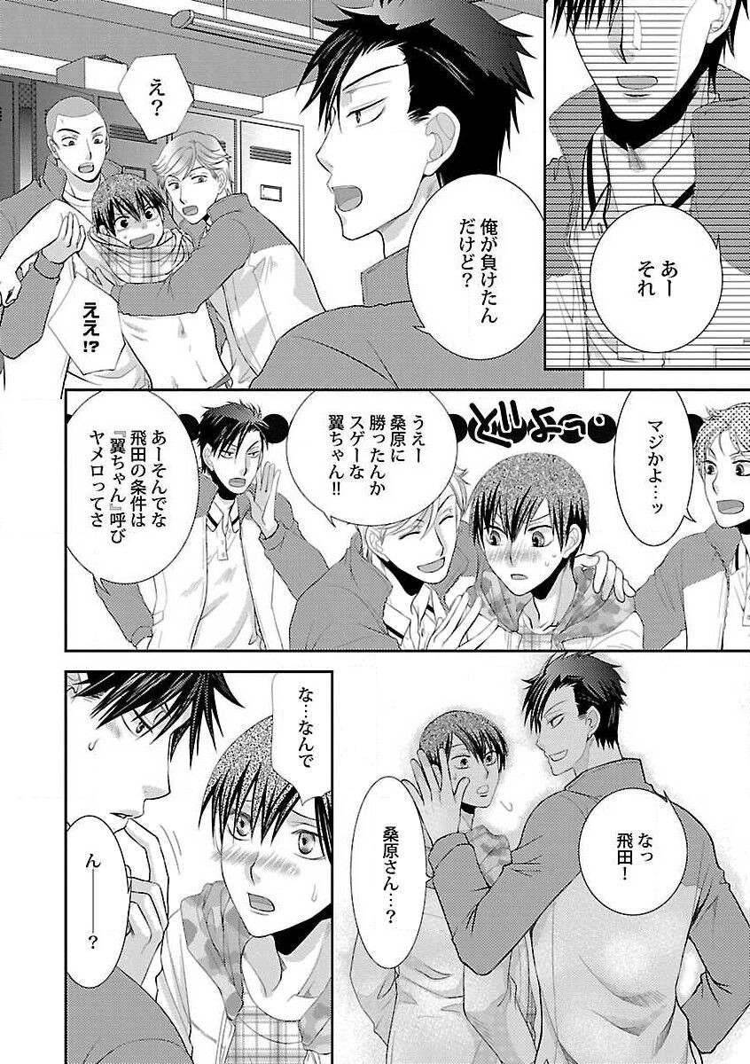 Page 123