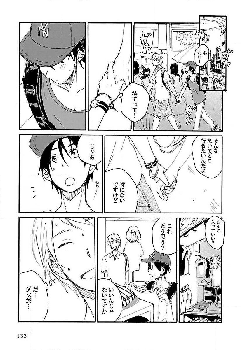 Page 135
