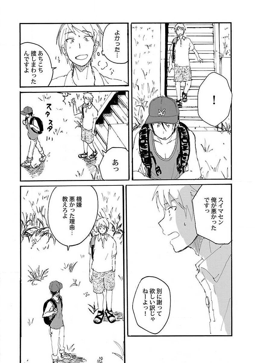 Page 141