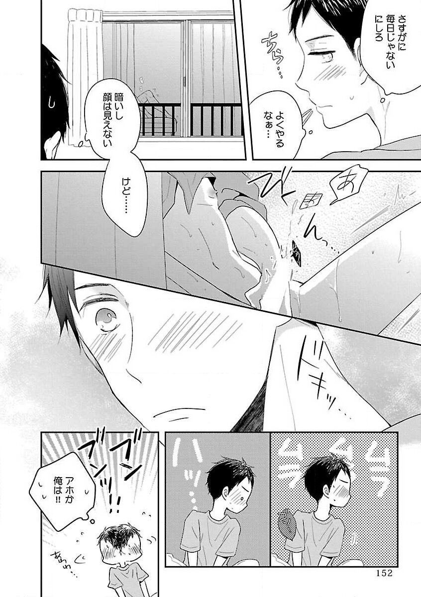 Page 154