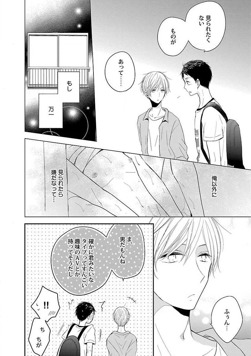 Page 164