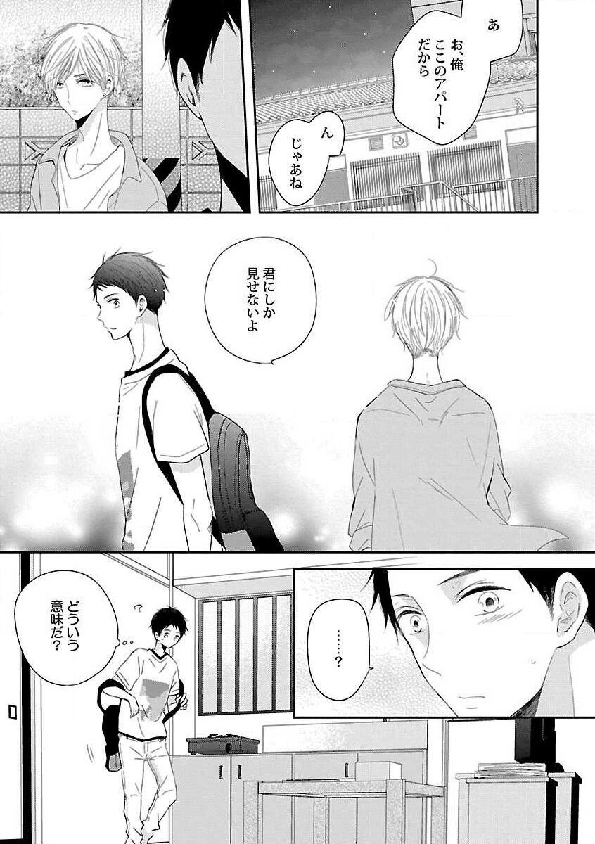 Page 165