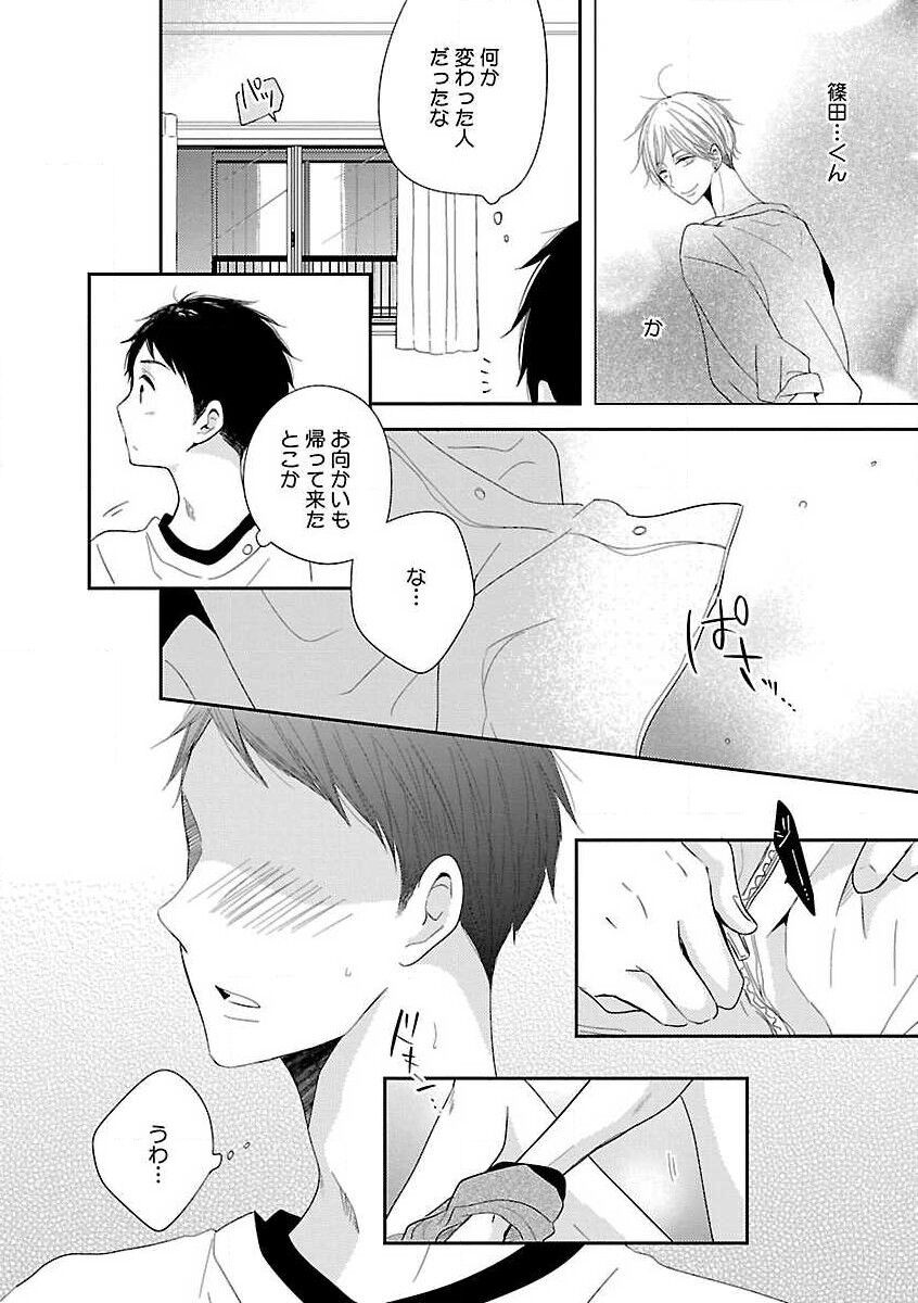 Page 166