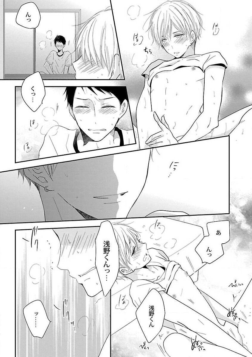 Page 171